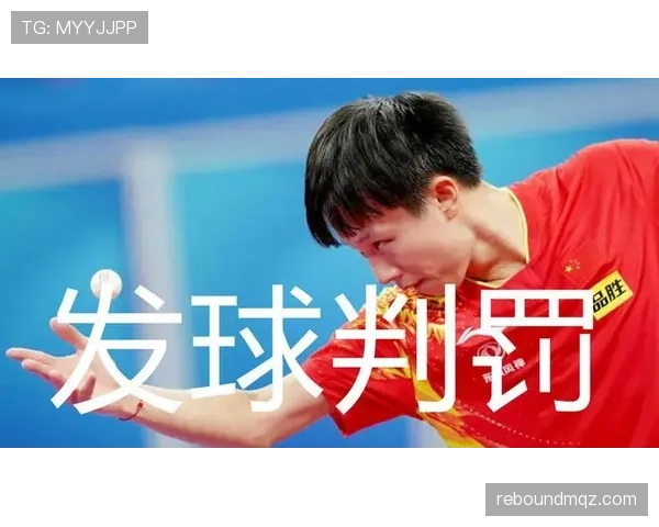 发球五秒违例规则解析:何时开始计时? 发球五秒违例规则解析:何时开始计时?