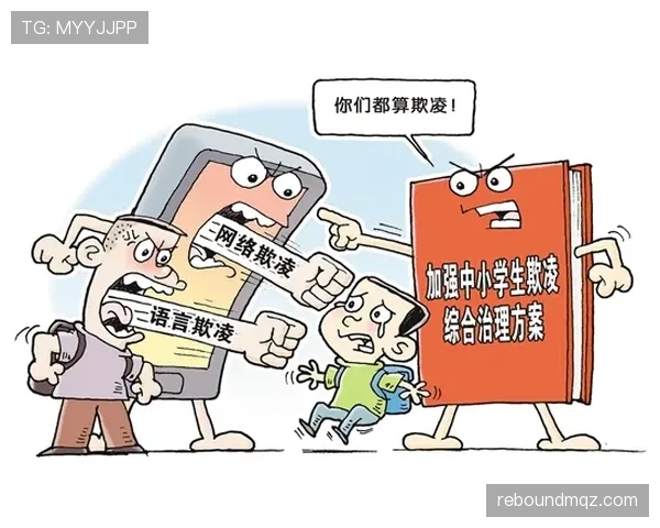 场外暴力行为为何仍会被红牌罚下？规则如何界定“比赛相关”？
