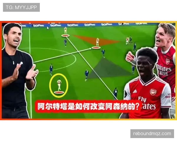 阿尔特塔的固执战术是否将成为阿森纳争冠路上最大绊脚石？